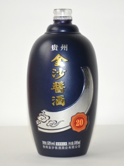 藍(lán)色噴釉烤花瓶